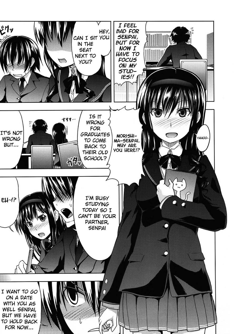Amagami Dj - Amagami Frontier Chapter 2000 Page 4